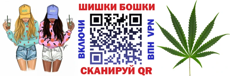 Наркошоп Уфа Бошки Шишки  A PVP  АМФ  МЕТАДОН  мега вход  Меф 