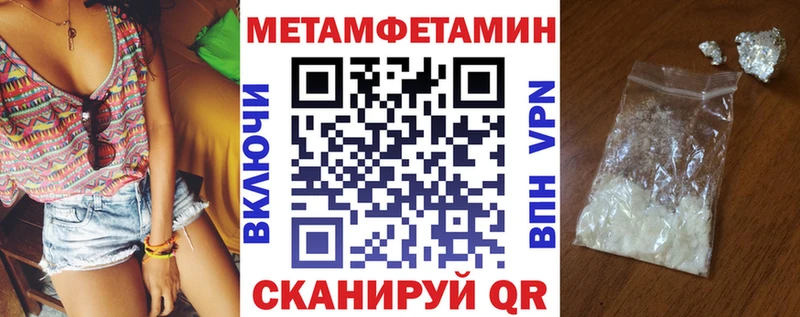 наркотики  Уфа  АМФ 98% 