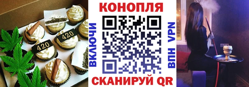 цена   Уфа  blacksprut tor  Canna-Cookies марихуана 