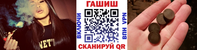 купить наркоту  Уфа  Гашиш ice o lator 