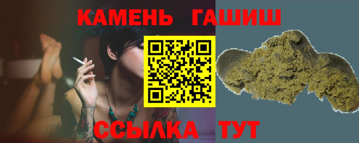 ГАШ VHQ Уфа