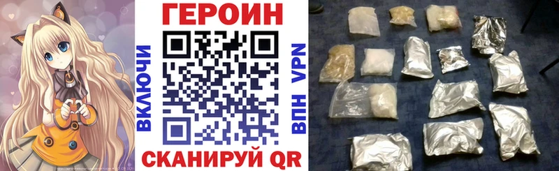 Героин белый мега сайт Уфа что такое наркотик
