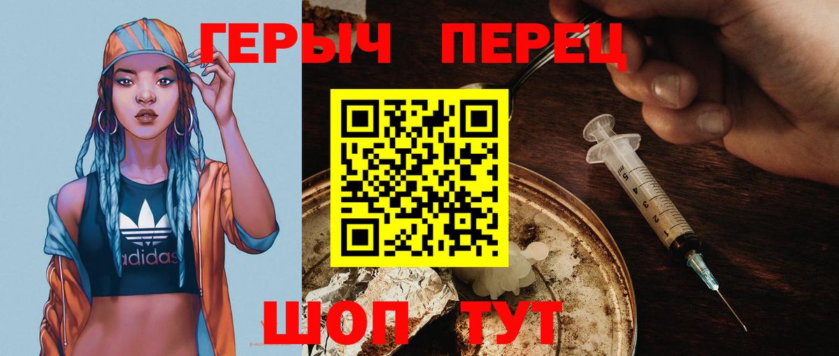 Героин  Вход с VPN  Уфа  Героин Афган 