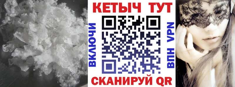 КЕТАМИН VHQ нарко площадка телеграм Уфа