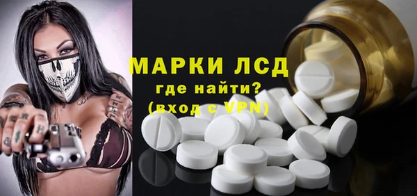 первитин Алексин
