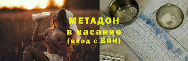 не бодяженный Абдулино
