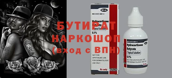 не бодяженный Абдулино