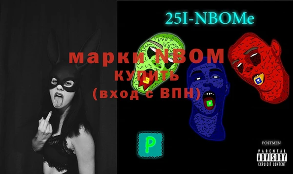 первитин Алексин
