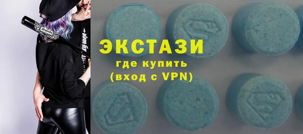 синтетический гашиш Абаза