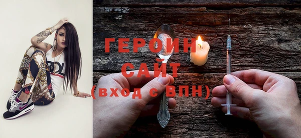 первитин Алексин