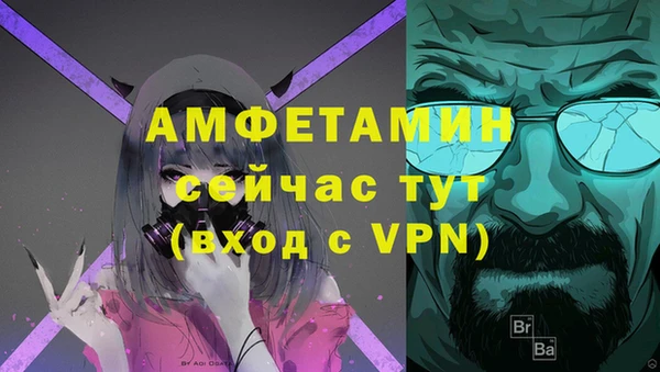 меф Алексеевка