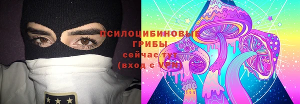 синтетический гашиш Абаза