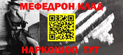 COCAINE Рязань