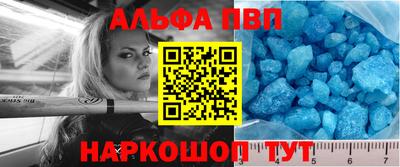 меф VHQ Рузаевка
