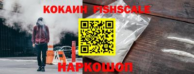 COCAINE Рязань