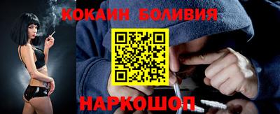 бутират Рыбинск