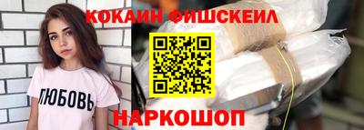 меф VHQ Рузаевка