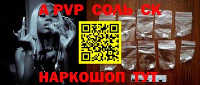 COCAINE Рязань