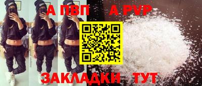 COCAINE Рязань
