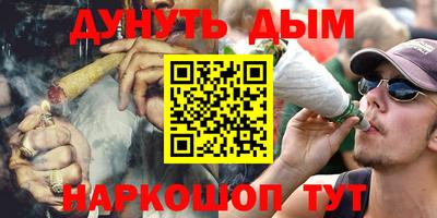 COCAINE Рязань