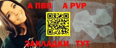 меф VHQ Рузаевка