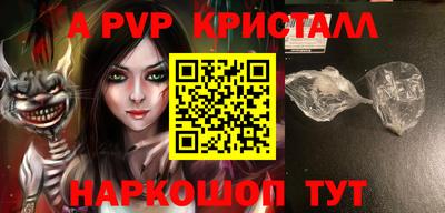 бутират Рыбинск