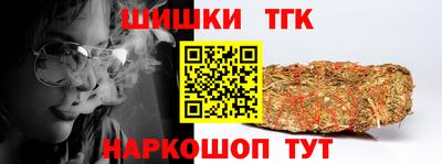 бутират Рыбинск