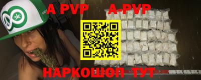 бутират Рыбинск