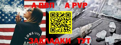 бутират Рыбинск