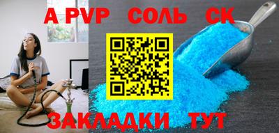 COCAINE Рязань