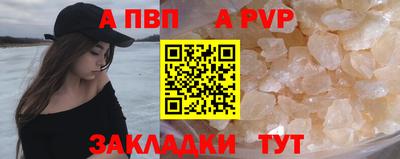 меф VHQ Рузаевка