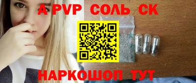 меф VHQ Рузаевка