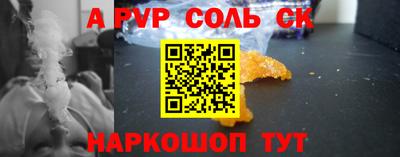 COCAINE Рязань