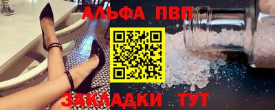 бутират Рыбинск