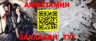 бутират Рыбинск