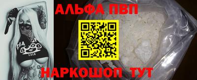 бутират Рыбинск