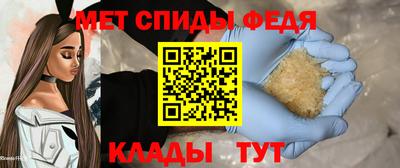 меф VHQ Рузаевка