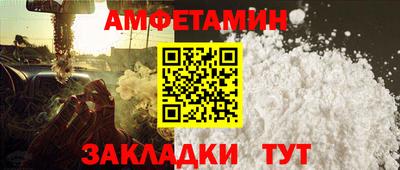 меф VHQ Рузаевка