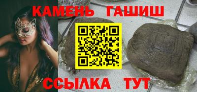 бутират Рыбинск