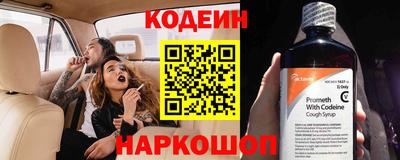 бутират Рыбинск