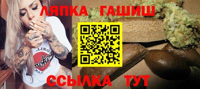 бутират Рыбинск