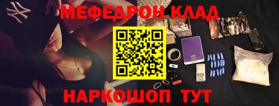 бутират Рыбинск