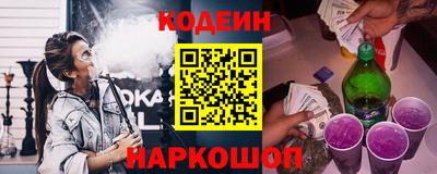 бутират Рыбинск