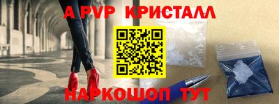 COCAINE Рязань