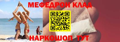 бутират Рыбинск
