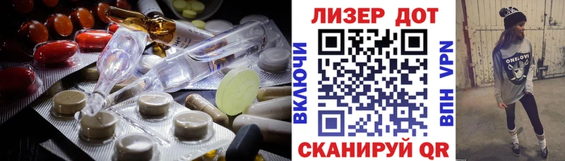 LSD-25 экстази кислота  купить наркоту  Уфа 