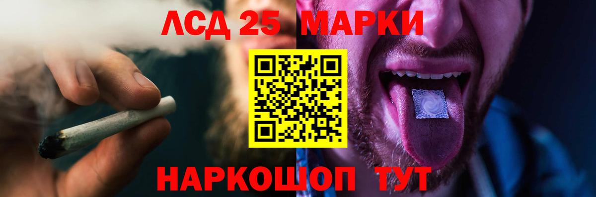 LSD-25 экстази ecstasy  Вход с VPN  Уфа  Лсд 25 экстази ecstasy 