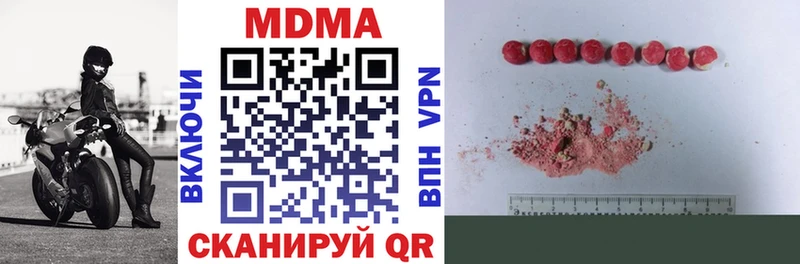 магазин  наркотиков  Уфа  MDMA кристаллы 