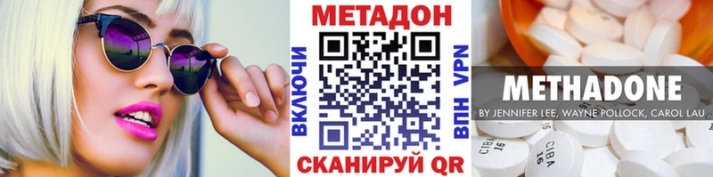МЕТАДОН белоснежный  Уфа 