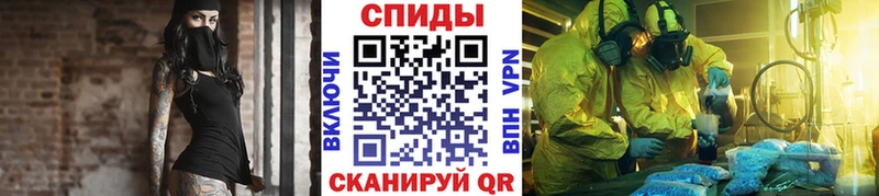 hydra зеркало Уфа Метамфетамин Декстрометамфетамин 99.9% купить цена